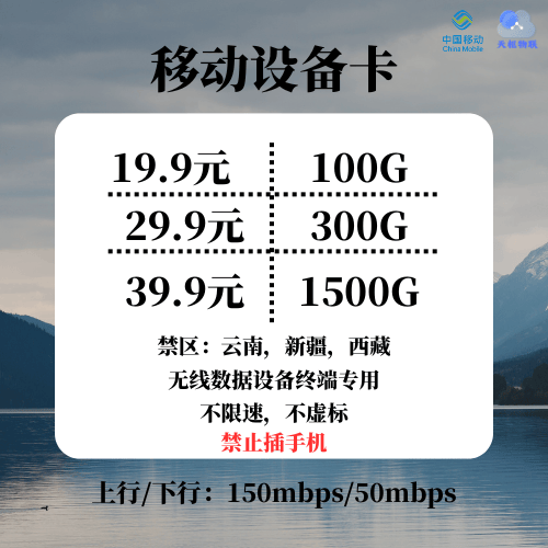 图片[2]-F32 pro中兴随身wifi长期管道式收益-附魔星